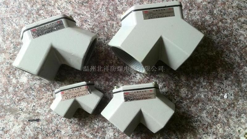 铝合金防爆穿线盒