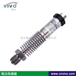 耐高温压力变送器