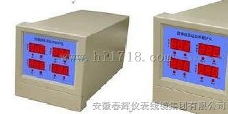 四通道CZJ振动监视仪