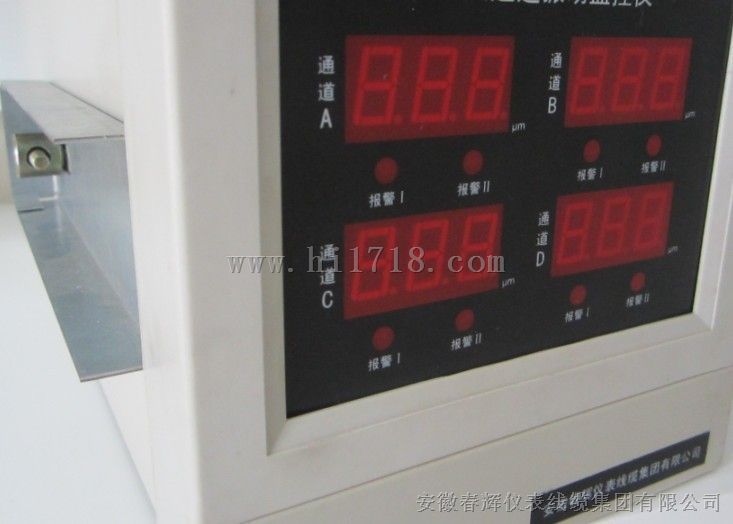 四通道CZJ振动监视仪