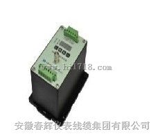 轴向位移变送器hzw-7