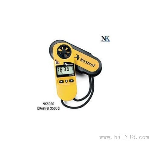 美国Kestrel NK3500风速仪