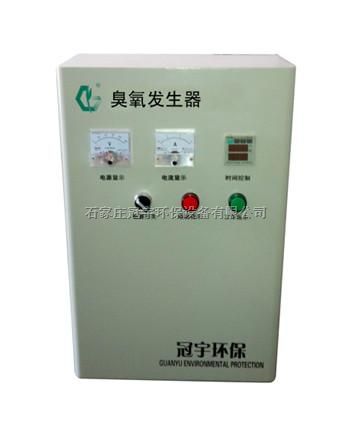 臭氧发生器