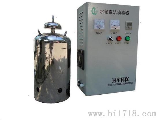 水箱自洁消毒器