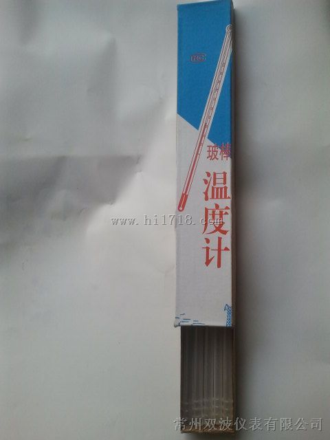 工业水银温度计
