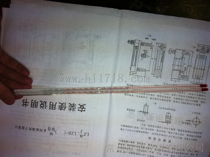 酒精温度计