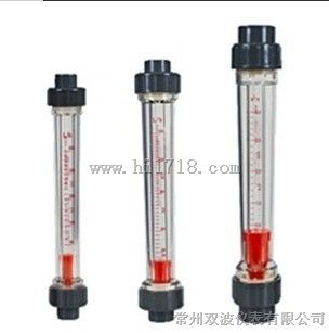 螺纹连接LZS-32塑料流量计