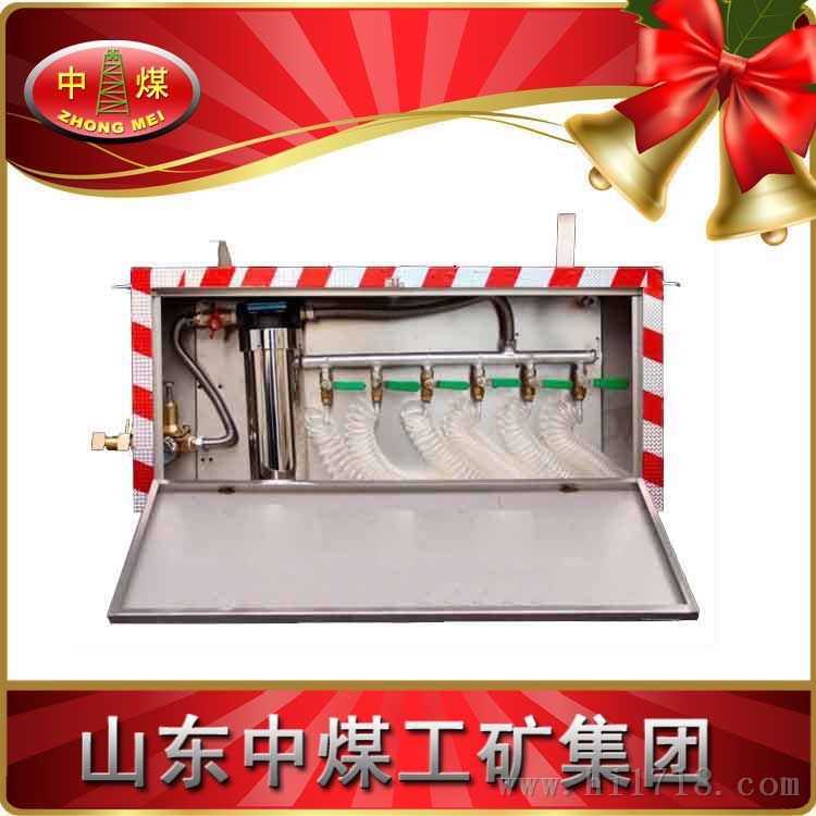 箱式压风供水自救装置