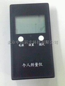 便携式辐射监测仪