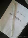 金属套水银酒精温度计