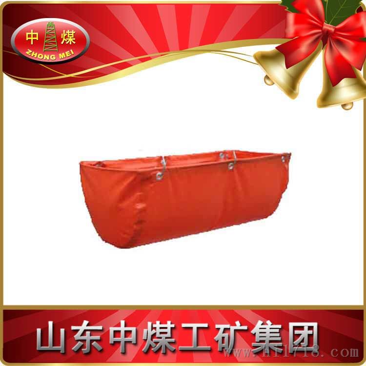 矿用隔爆水袋