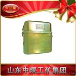 ZH45化学氧自救器