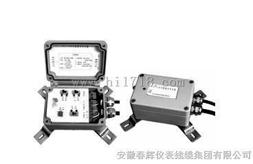 SWZQ-1B振动变送器