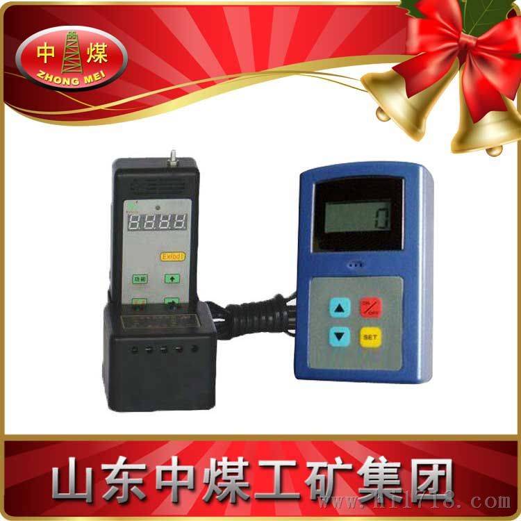 便携式可燃气体探测仪