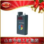 CJR4/5甲烷二氧化碳测定器