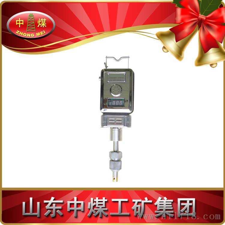 GTH500G管道用一氧化碳传感器