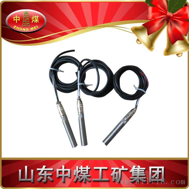 正反转传感器