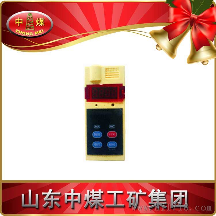 CJT-4甲烷一氧化碳测定器