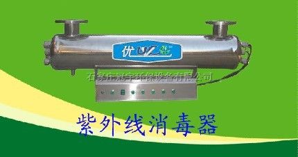 成都谁杀菌消毒紫外线消毒器