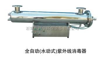 紫外线消毒器