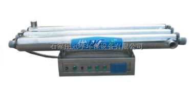 紫外线消毒器GY