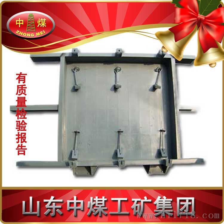 MMB1防水密闭门