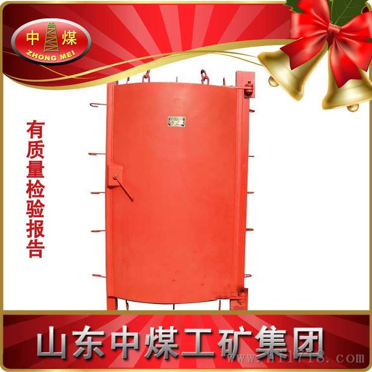 抗冲击波密闭门