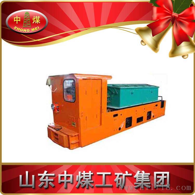 10吨蓄电池电机车