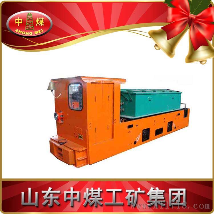 矿用隔爆型电机车