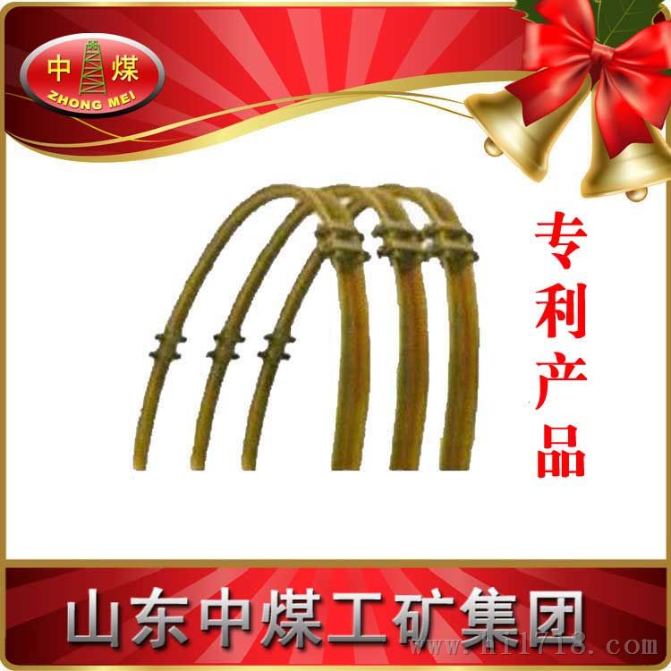 U29钢支架