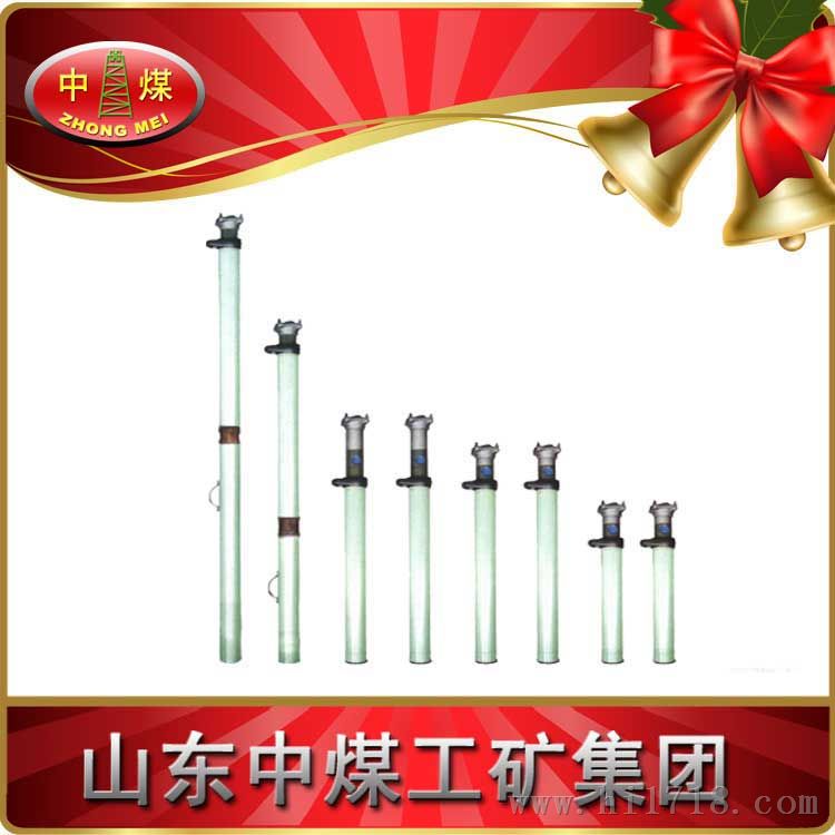 单体液压支柱