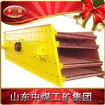 三层网格YK圆振动筛