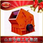 PDFC大破比反击锤式破碎机