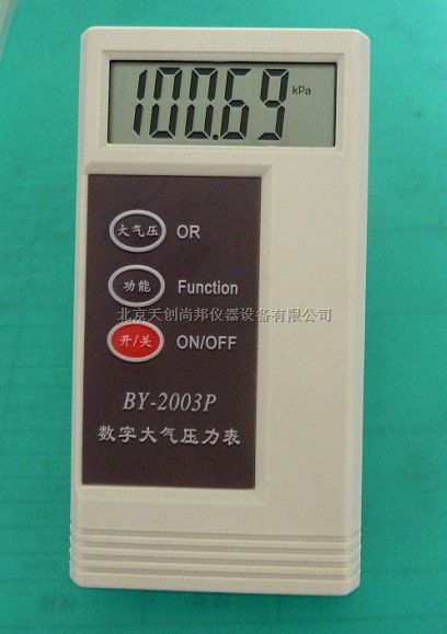 天创尚邦生产大气压表