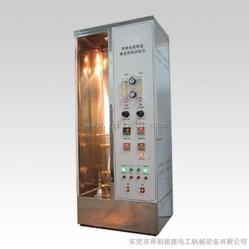 禧隆氧指数测试仪