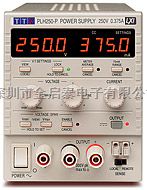 PLH250P可编程直流稳压电源