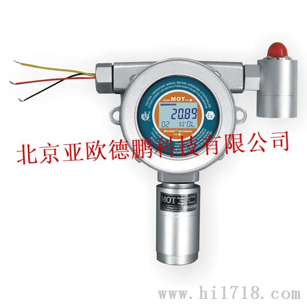 泵吸式二硫化碳检测仪