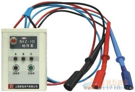 SM-1相序表