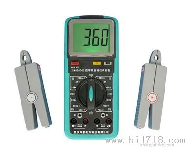 SM-1相序表