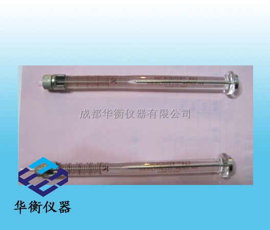 Hamilton注射器