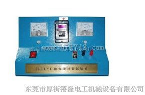 扭转试验机XL-8054