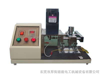 汽车线耐磨机