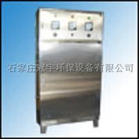 石家庄臭氧发生器