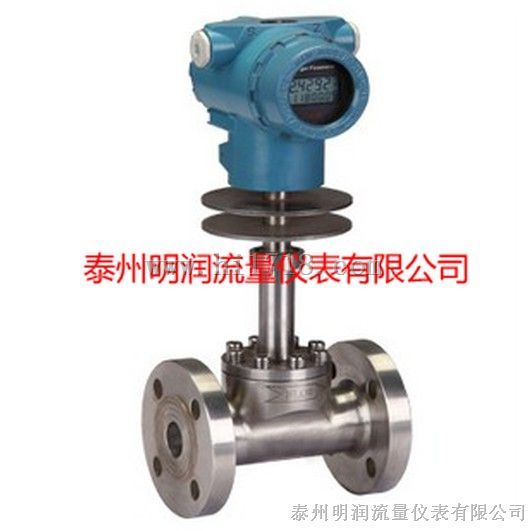 超低温流量计