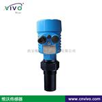 造纸业专用超声波物位计
