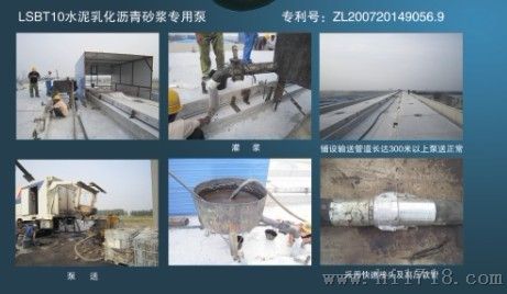 云南明德煤矿矿用混凝土泵