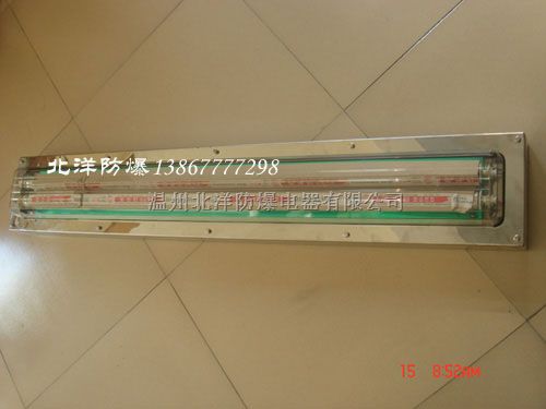 防爆荧光灯