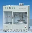便携式气象站PH9-PH-8