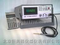原子吸收分光光度计专用雾化器
