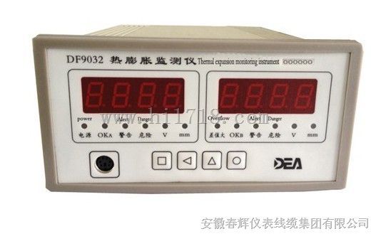 DF9022相对膨胀监测仪